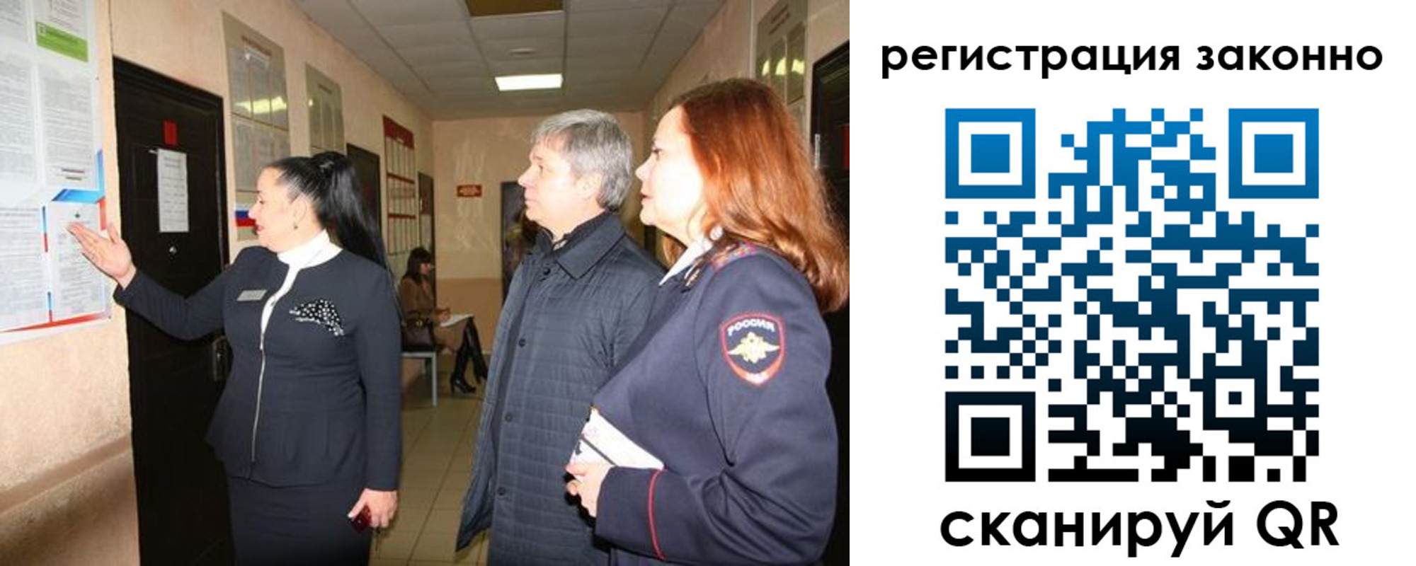 временная регистрация госуслуги в Геленджике