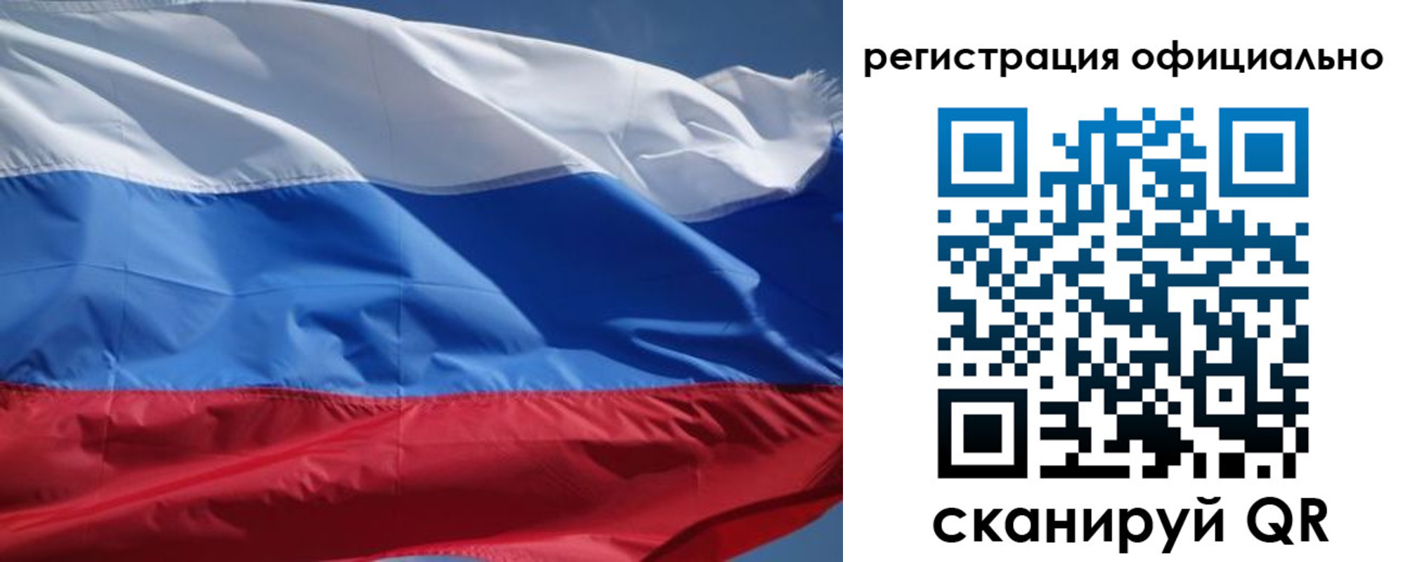 прописка от собственника в Геленджике