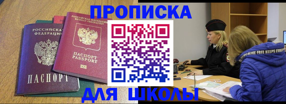 форма 3 в Геленджике