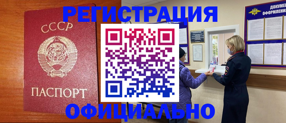пропишу в квартире в Геленджике